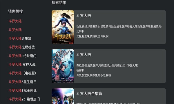 豚豚剧