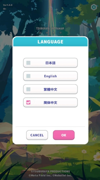 怪兽调色盘