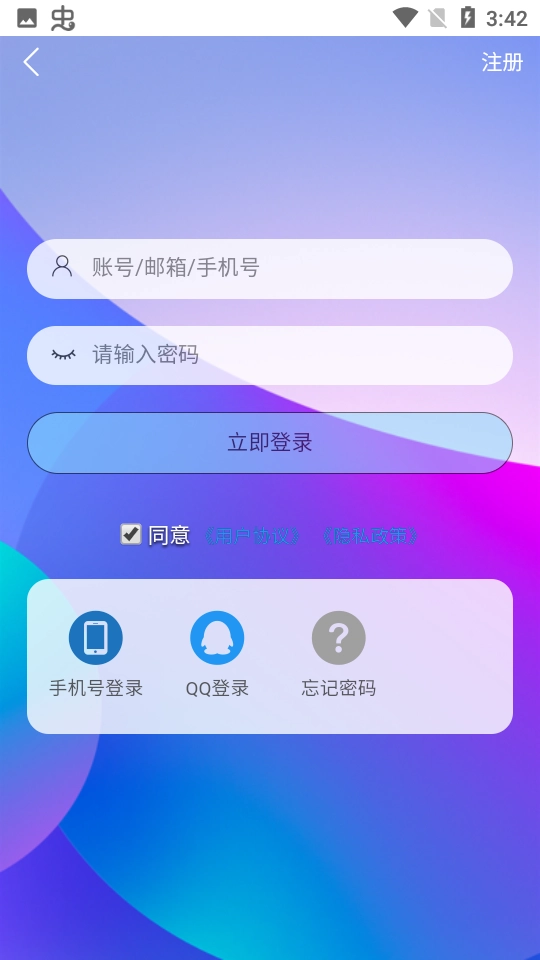 星辰猫