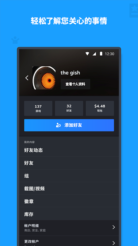 steam国际版