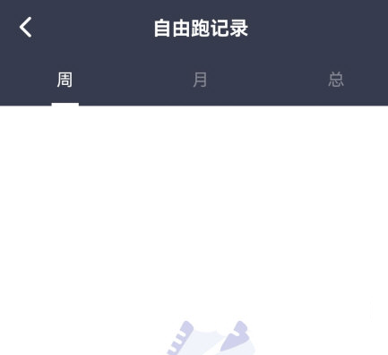 闪动校园app安卓版