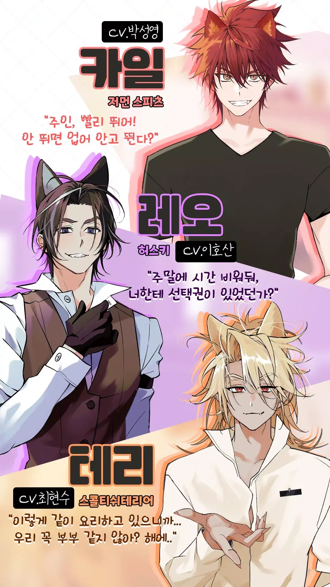 甜心犬系男友
