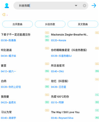 歌词适配2025复活归来版