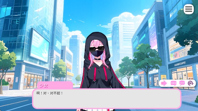 偶像调教事件簿Erolabs