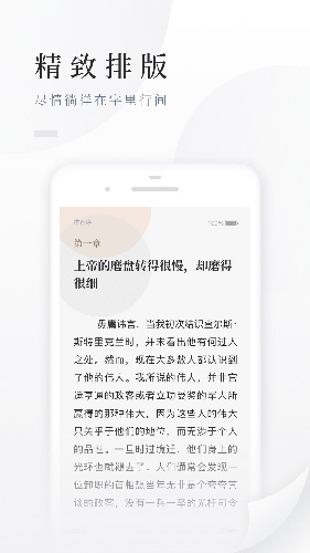 百度阅读最新版
