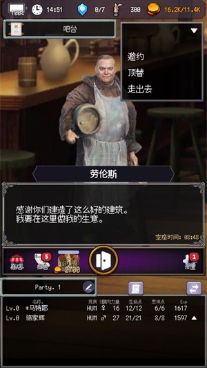 大地的冒险者