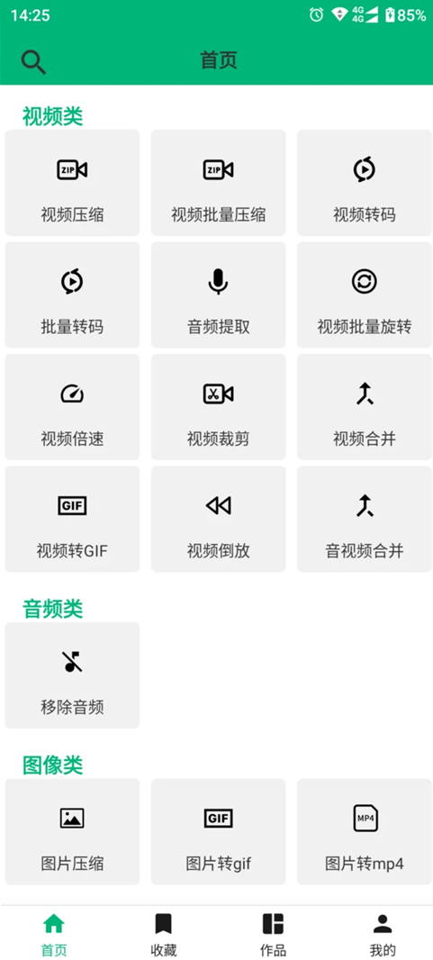 影匠工具箱