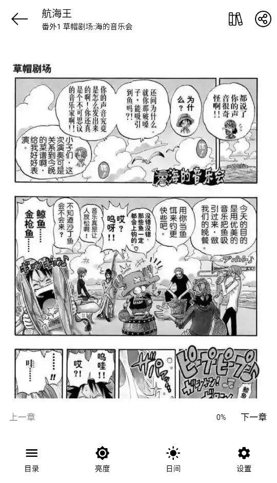 漫屿漫画