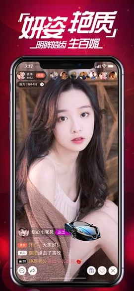 天下3cc直播app免费安装2022最新版