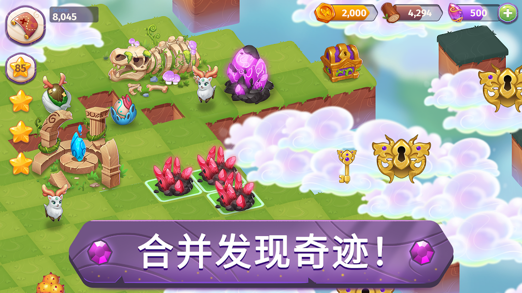 合成魔法中文版