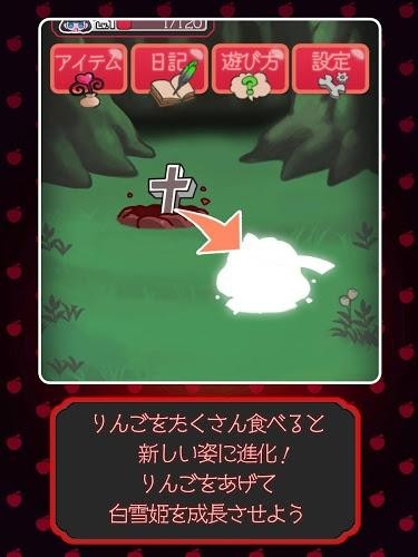 黑雪姬