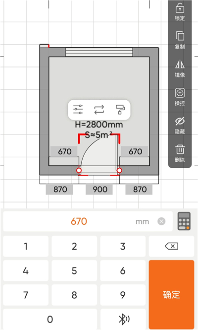 知户型软件最新版
