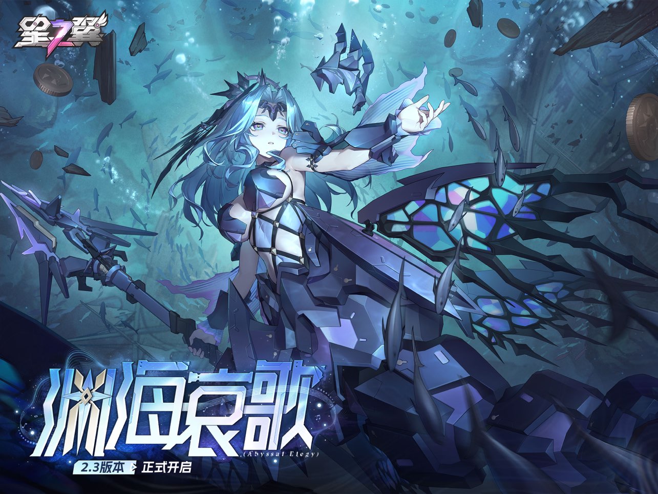 星之翼国际服