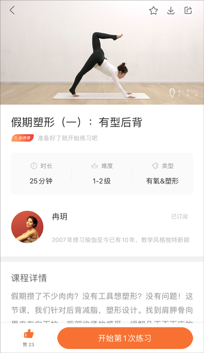 全是瑜