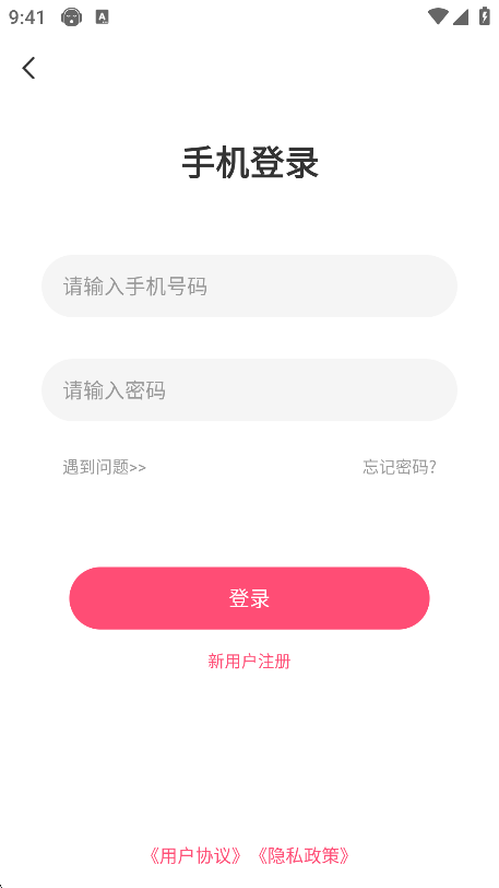 捡对象