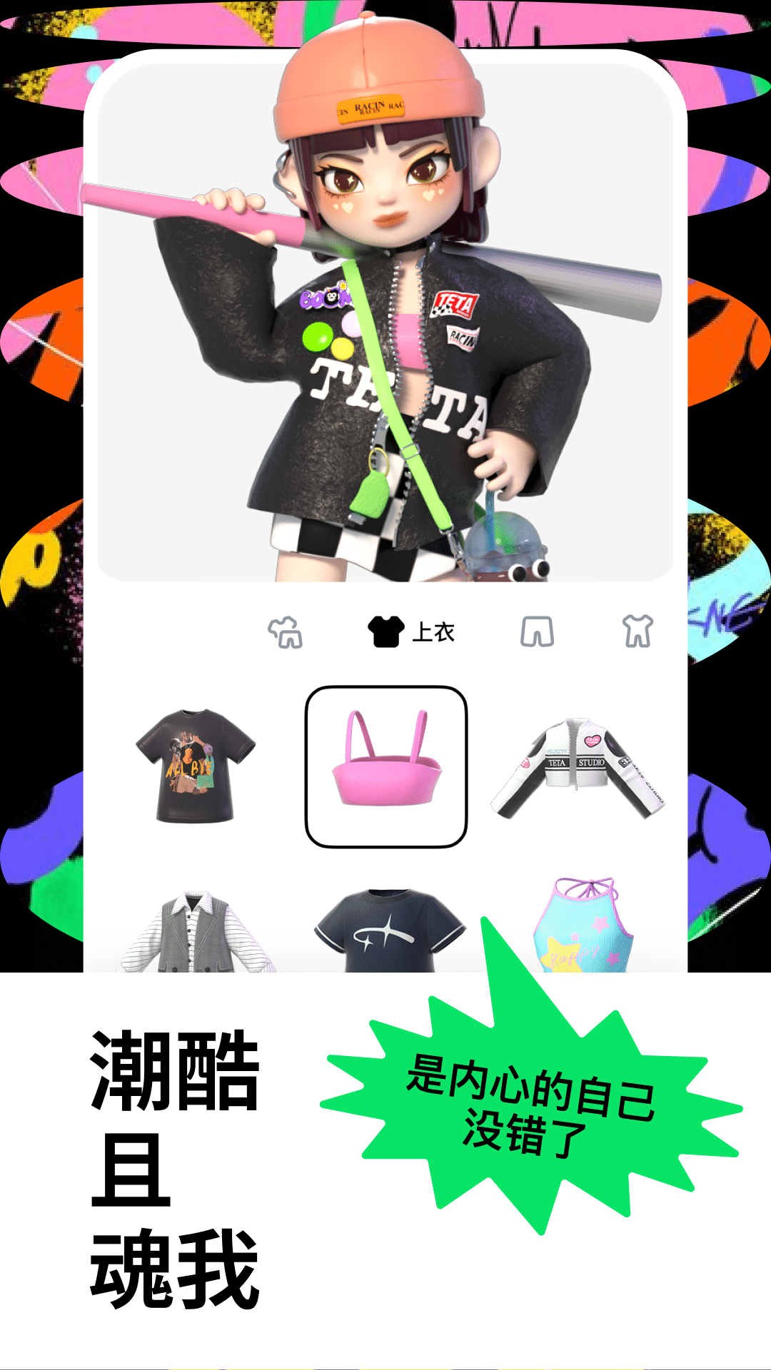 t次元
