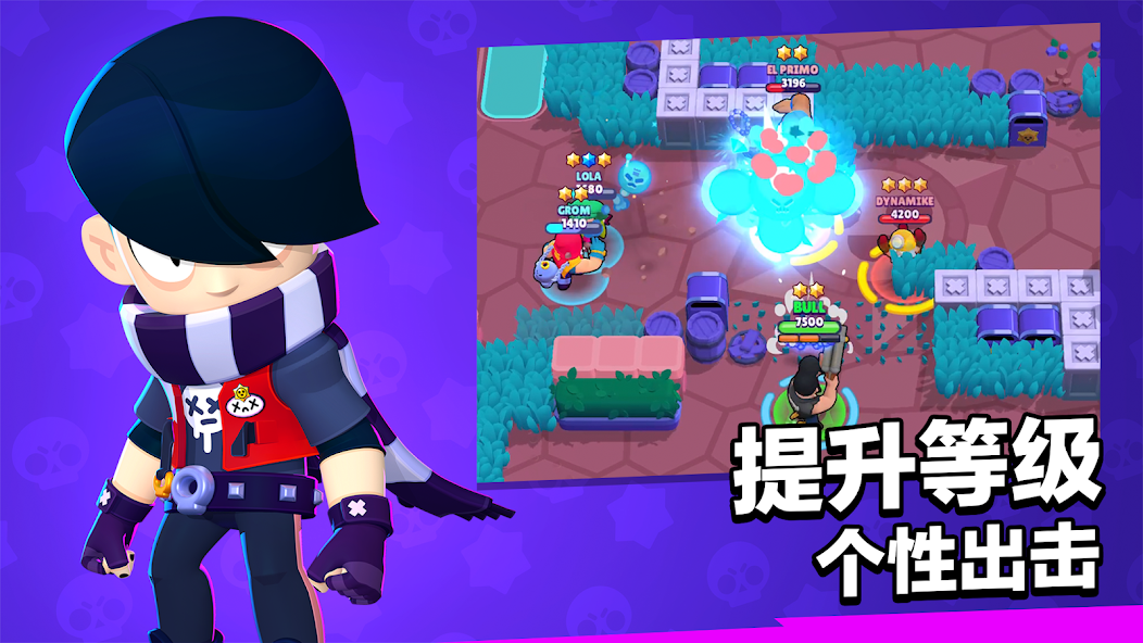 brawl stars荒野乱斗