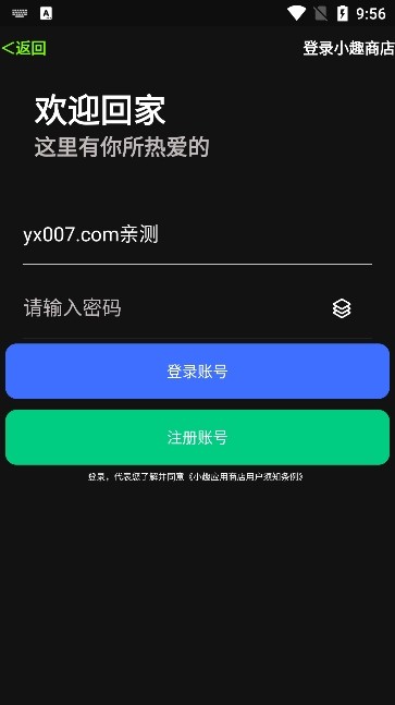 小趣空间