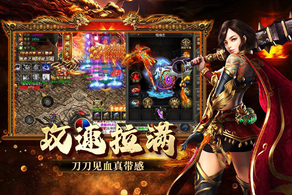 欢乐斗翻天