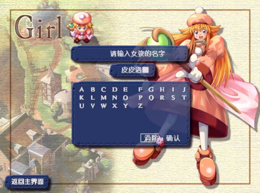 双星物语