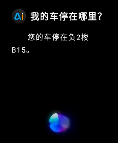 云果AI助手