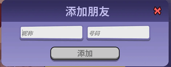 鹅鸭杀中文版