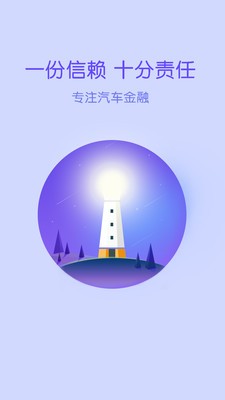 钱趣理财