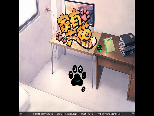家有大猫