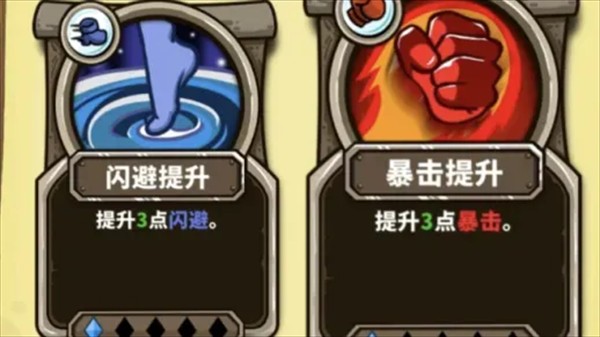 选技大乱斗手机版
