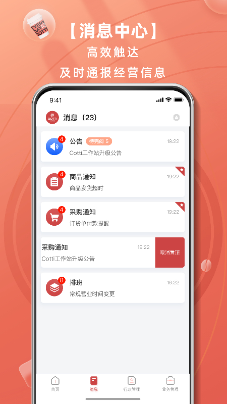 库迪工作站