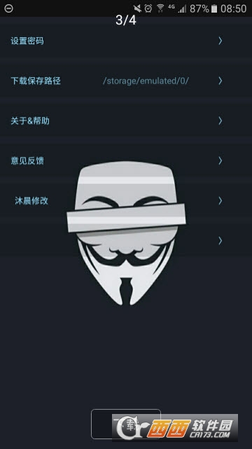 中国菜刀