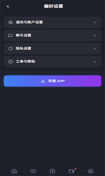 FeelinAI聊天