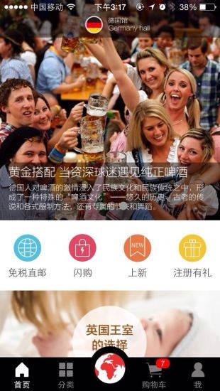 鑫世界