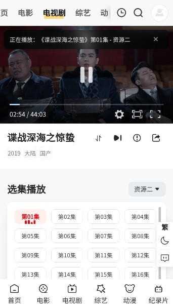 游子视频