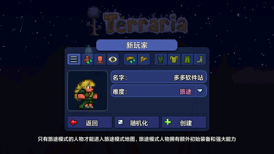 Terraria创意工坊MOD汉化最新版
