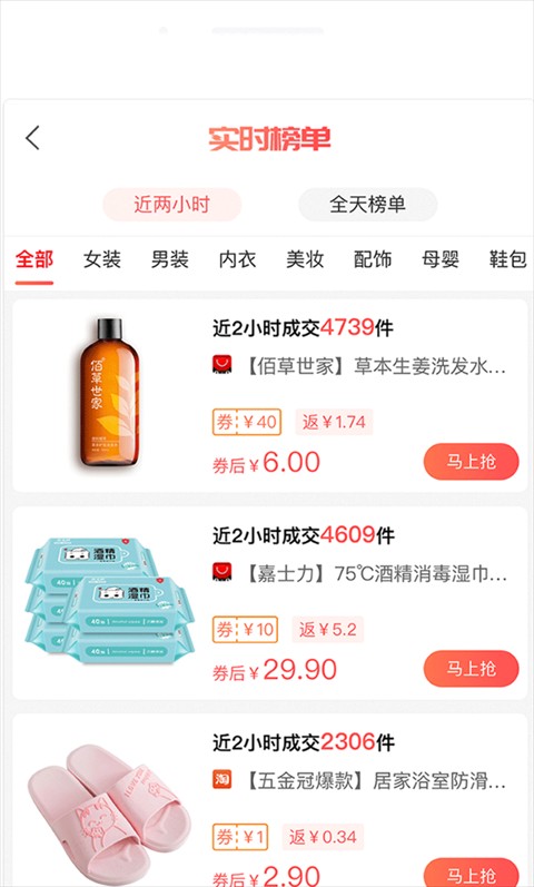 省购