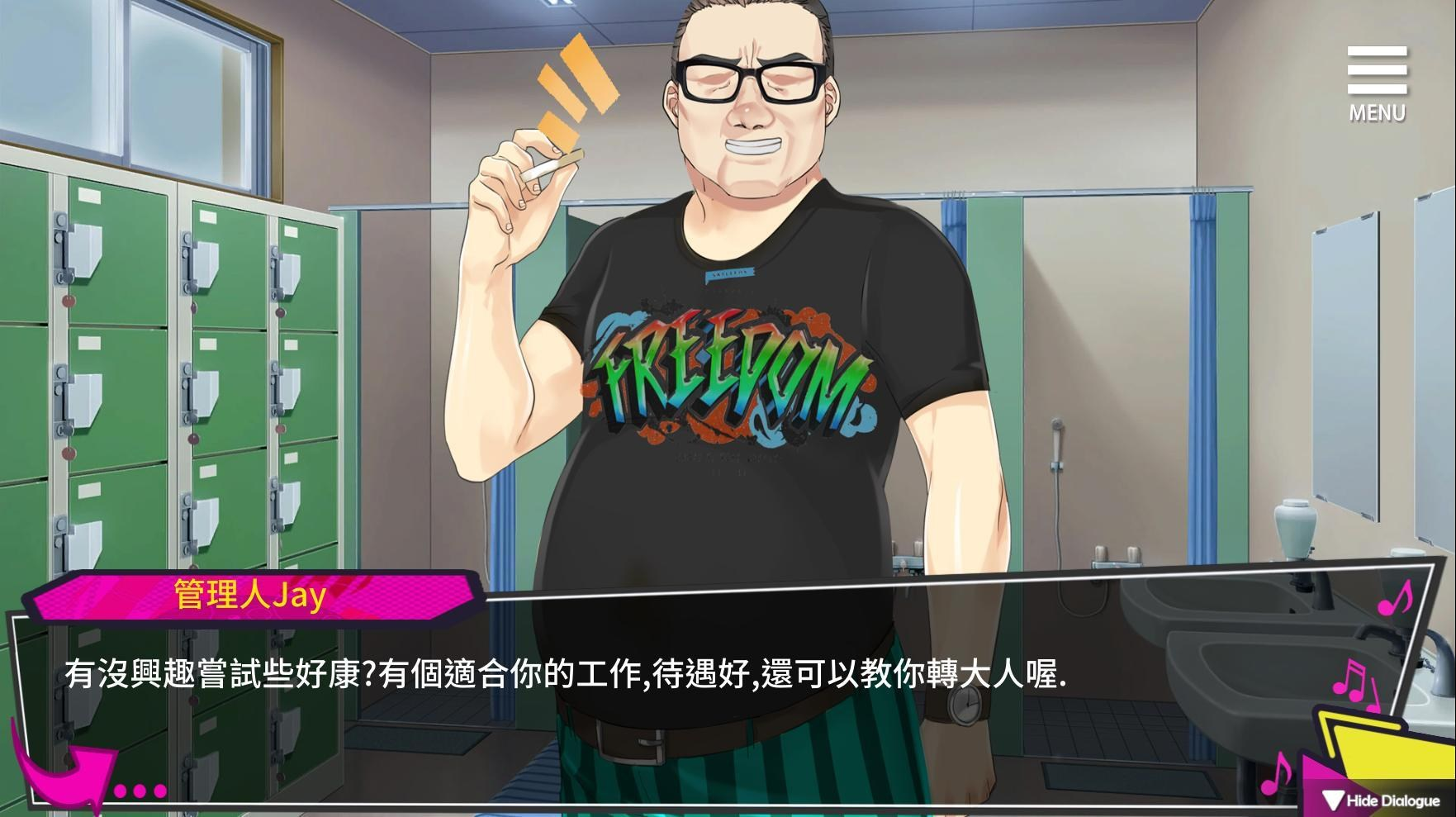 重启的NTR后宫人生