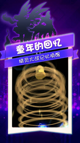 怪物召唤师
