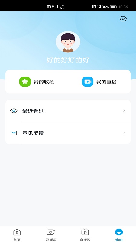 希望在线