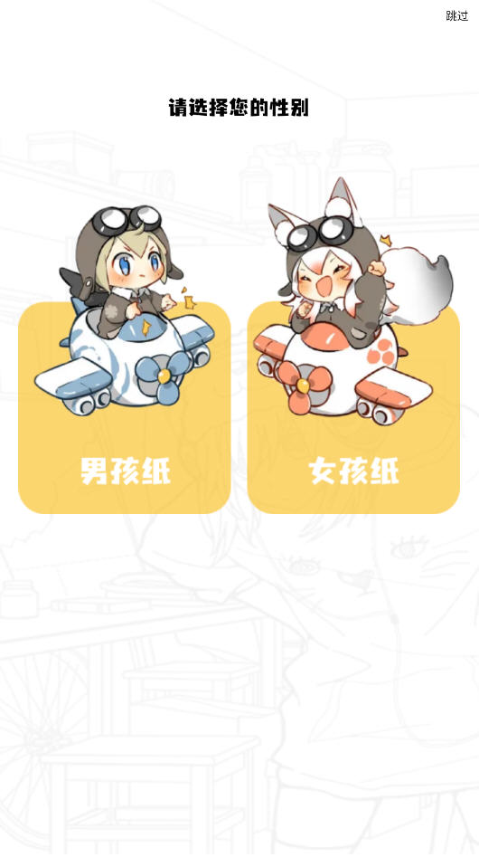 漫云彩漫画