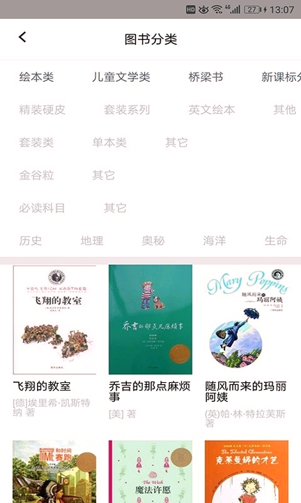 F2富二代学习资讯