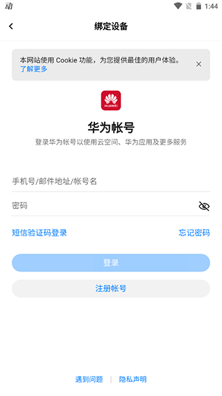 第一赛道APP手机客户端
