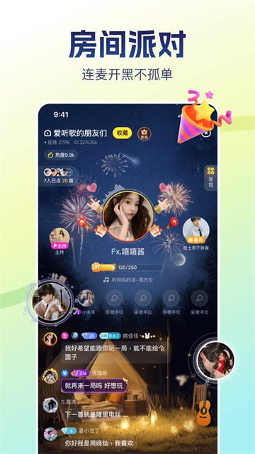 比心陪玩平台
