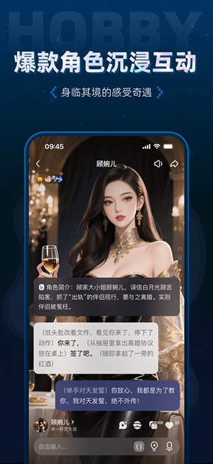 Hobby AI