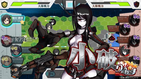 陆自娘中文版