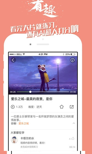 掌中英语