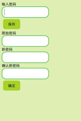 短信精灵