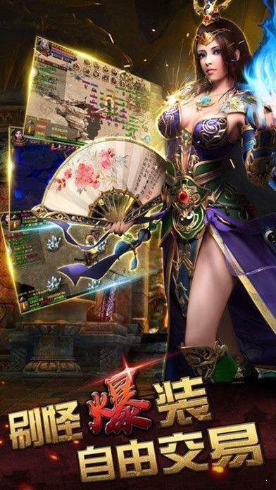 至尊火龙