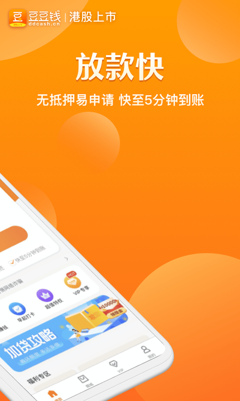 种豆宝