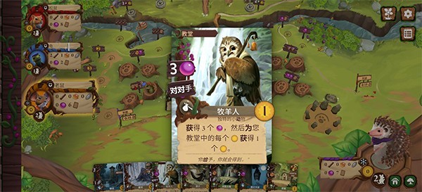 仙境幽谷桌游